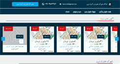 Desktop Screenshot of khavarantown.com